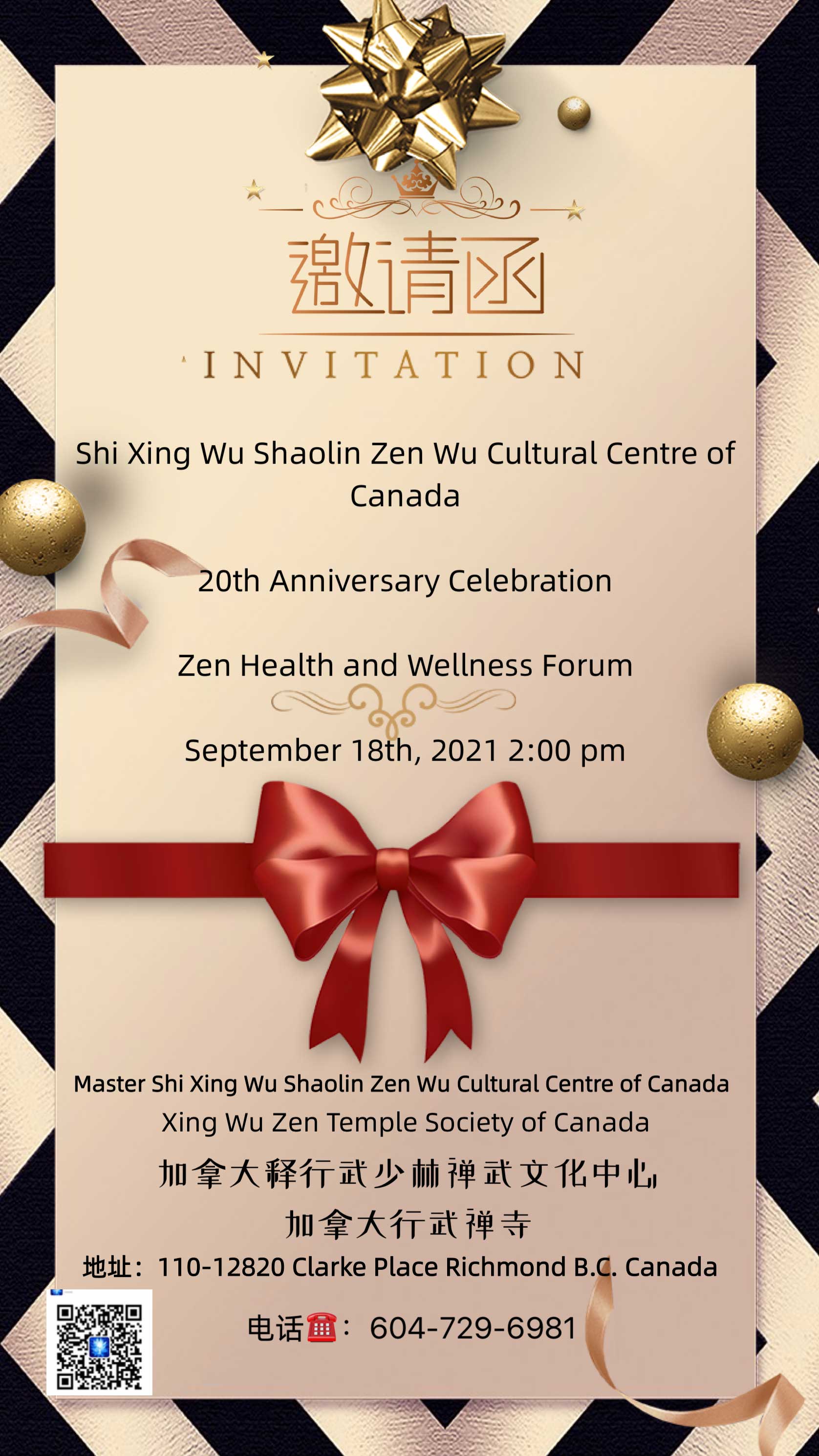 20th Anniversary Celebration